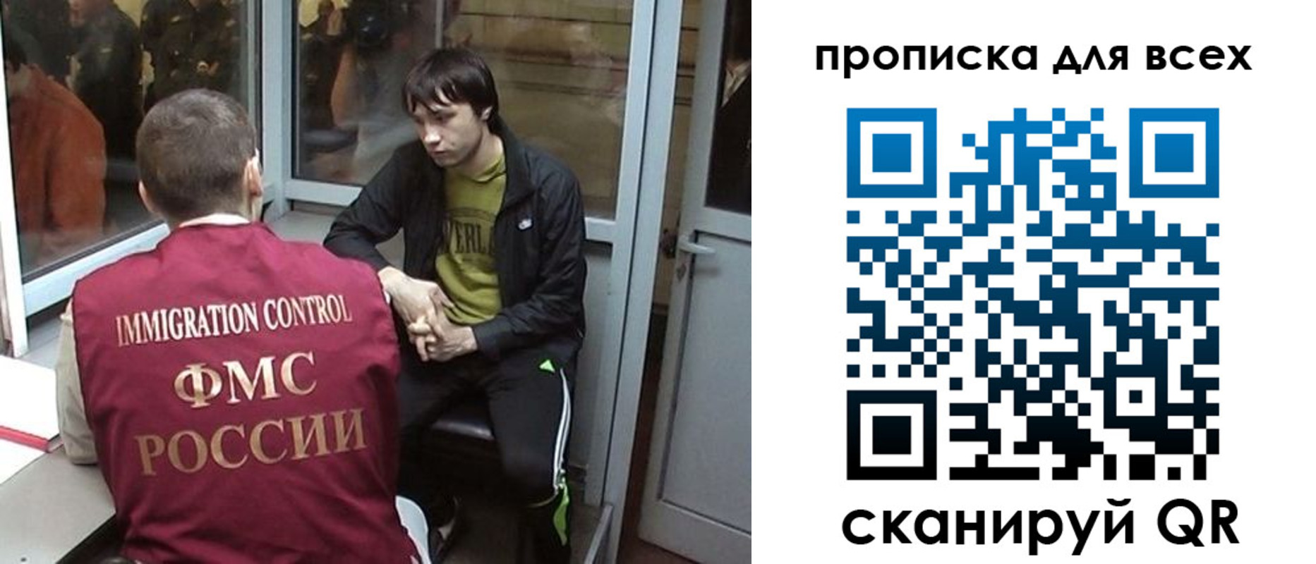 прописка гарантия в Ершове